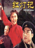 采购部的秘密